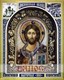 Икона Господь Вседержитель бисер 244124