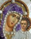 Икона Пресвятая Богородица Казанская бисер 244187