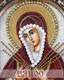 Икона Пресвятая Богородица Семистрельная бисер 244221