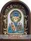 Икона Николай Чудотворец бисер 244226