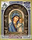 Икона Пресвятая Богородица Казанская бисер 244242