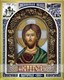 Икона Господь Вседержитель бисер 244416