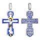 Крест серебряный с эмалью детский 250549