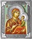 Икона Грузинская Божья Матерь серебряная риза на дереве 253175 - фото 26595