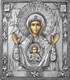 Икона Знамение Божья Матерь серебряная риза на дереве 253348 - фото 27313
