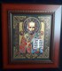 Икона Святой Николай Чудотворец финифть позолота 15454