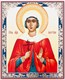 Икона в деревянной рамке 11х13 Алевтина Кесарийская мученица №234526 15463 - фото 27652