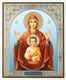 Икона на деревянном планшете 18х24 пленка Знамение 237942 - фото 28461