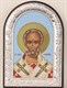 Икона в рамке 6х9 арочная Николай Чудотворец 2 236547