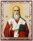 Икона в деревянной рамке 11х13 Дионисий Ареопагит 2 234592