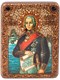 Подарочная икона Святой праведный воин Феодор Адмирал (Ушаков) на мореном дубе 20х15 20113 - фото 32815
