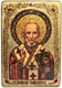 Большая 42х29 подарочная икона Святитель Николай, архиепископ Мир Ликийский (Мирликийский), чудотворец на мореном дубе 20117 - фото 32819