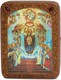 Подарочная икона София - Премудрость Божия (Киевская) на мореном дубе 20х15 20248 - фото 32950
