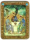 Подарочная икона Троица на мореном дубе 20х15 20408 - фото 33110