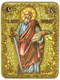 Подарочная икона Первоверховный апостол Павел на мореном дубе 20х15 20420