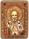 Аналойная икона Святитель Николай, архиепископ Мир Ликийский (Мирликийский), чудотворец на мореном дубе 29х21 20718