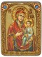 Подарочная икона Божией матери Скоропослушница на мореном дубе 20х15 20738 - фото 33440