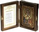 Настольная икона Святитель Николай, архиепископ Мир Ликийский (Мирликийский), чудотворец на мореном дубе 15х10 20911