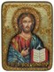 Подарочная икона Господь Вседержитель на мореном дубе 20х15 20995 - фото 33697