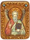 Подарочная икона Святой апостол Андрей Первозванный на мореном дубе 20х15 21074 - фото 33776
