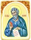 Рукописная икона Святой апостол Андрей Первозванный на кипарисе 20х15 20309