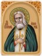 Рукописная икона Преподобный Серафим Саровский чудотворец на кипарисе 20х15 20352