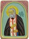 Рукописная икона Преподобный Серафим Саровский чудотворец на кипарисе 20х15 20649