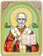 Рукописная икона Святитель Николай, архиепископ Мир Ликийский (Мирликийский), чудотворец на кипарисе 20х15 20736