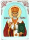 Рукописная икона Святитель Николай, архиепископ Мир Ликийский (Мирликийский), чудотворец на кипарисе 20х15 21100