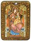 Подарочная икона Божией Матери «Всецарица (Пантанасса)» на мореном дубе 20х15 20176