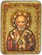 Подарочная икона Святитель Николай, архиепископ Мир Ликийский (Мирликийский), чудотворец на мореном дубе 20х15 20399