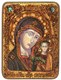 Подарочная икона Образ Казанской Божией Матери на мореном дубе 20х15 20472
