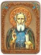 Подарочная икона Преподобный Сергий Радонежский чудотворец на мореном дубе 20х15 20621