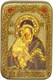 Настольная Донская икона Пресвятой Богородицы на мореном дубе 15х10 20220 - фото 34749