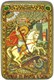 Икона Чудо святого Георгия о змие 15х10 20324 - фото 34769