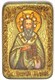 Настольная икона Святитель Василий Великий на мореном дубе 15х10 21049 - фото 34910