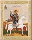 Икона Трифон мученик 21265 - фото 35027