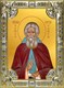 Икона Сергий (Сергей) Радонежский преподобный, 18х24 см, со стразами 21314 - фото 35074