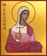 Икона Галина Коринфская, мученица 21359 - фото 35117