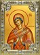 Икона Умягчение злых сердец, икона Божией Матери, 18х24 см, со стразами 21418 - фото 35175