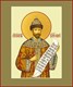 Икона Николай (Романов)II император, страстотерпец 21457