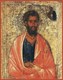 Икона Иаков (Яков) Зеведеев, апостол 21527