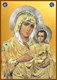 Иерусалимская икона Божией Матери 21658 - фото 35408