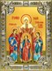 Икона Вера, Надежда, Любовь и их матерь София мученицы, 18х24 см, со стразами 21663
