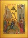 Икона Вход Господень в Иерусалим 21736