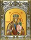 Икона Призри на смирение, икона Божией Матери, 14х18 см 21782 - фото 35529