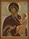 Икона Умиление, икона Божией Матери 21787 - фото 35534