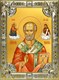 Икона Николай чудотворец, архиепископ Мир Ликийских, святитель, 18х24 см, со стразами 21847 - фото 35593
