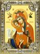 Достойно Есть(Милующая), икона Божией Матери, в киоте 24х30 см 22069 - фото 35813