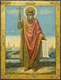 Икона Владимир равноапостольный, Великий князь 22136 - фото 35879